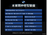 装備案内