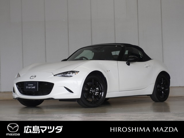 ロードスター 1.5 S スペシャルパッケージ 
