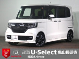◆Honda認定中古車をお探しの方はHondaU-Select亀山長明寺へお越しください!全車安心のU-Selectホッと保証付きです!敷地内試乗も可能です!オンライン商談も受付しています!◆