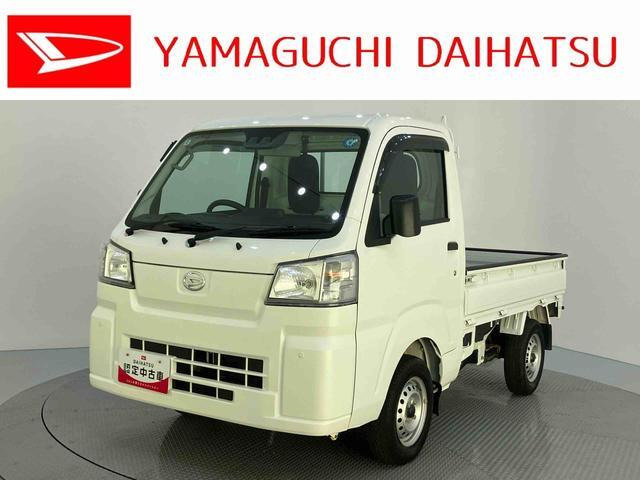 ハイゼットトラック スタンダード 農用スペシャル 4WD