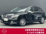 ◆◇ご覧頂き有難う御座います。お車の『内容・状態・お支払・ご納車までの流れ』のご質問&不明点等、御座いましたら◆◇お問合せ先 ◇◆03-3899-8623にお気軽にご連絡下さい。◇◆