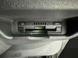 ETC車載器付きです。高速道路の料金所もスムーズに通過できます。