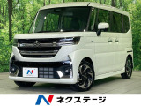衝突軽減 HUD レーダークルーズ 禁煙車 ハーフレザーシート
