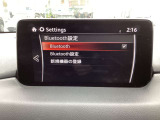 Bluetooth接続画面になります。