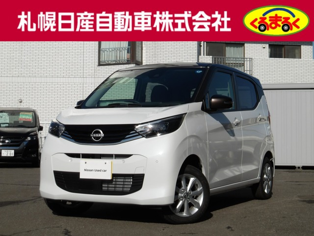 デイズ X 4WD 