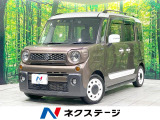 禁煙車 SDナビ バックカメラ 衝突軽減装置 両側電動スライド