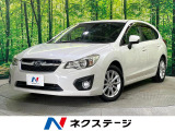 衝突被害軽減 アダプティブクルーズ 車線逸脱警報 スマートキー
