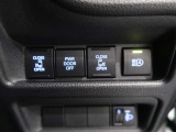 両側パワースライドドア付きだから、狭い駐車スペースなどでの 乗り降りラクラク!小さなお子さまのいるご家庭には嬉しい装備。