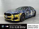 BMW 8シリーズグランクーペ M850i xドライブ 4WD