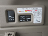 電動ウィンチで車いすに乗ったまま、乗車が可能です。