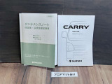 乗ってみて色々操作してみて分からないことがあっても取扱説明書があれば安心ですね!