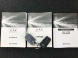 機能や使い方も確認できます☆