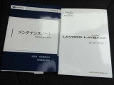 整備記録簿手帳、取扱い説明書揃っています。