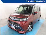 【ご案内】当社では販売後のアフターフォロー等の観点から近隣都県への販売に限らせて頂いております。業販及び転売目的の方への販売もお断りしております。