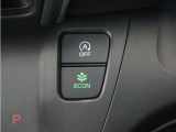 eCONモードで運転の仕方によりロスを抑え込み燃費性能をアップさせます。