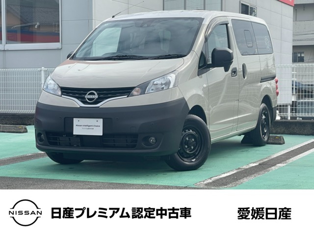 日産 NV200バネットバン 