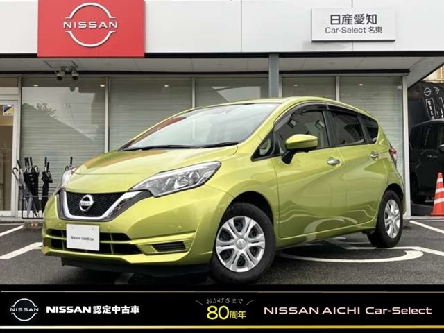 ノート 1.2 X DIG-S 