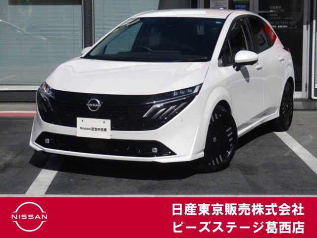 ノートオーラ 1.2 G レザーエディション