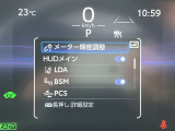 様々な装備が装着されています。