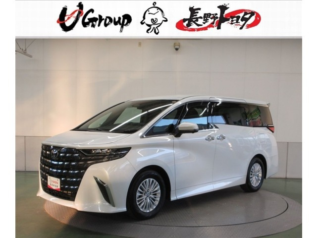 アルファード ハイブリッド 2.5 X E-Four 4WD