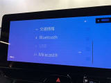 余計な電波などが入り込まないため高音質!余計な機器を購入する必要なし!Bluetooth搭載機器と簡単接続!煩わしいコード接続は必要ありません!ワイヤレスの快適さを味わって下さい!