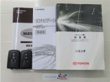 取扱説明書と整備手帳付き。安心してお乗りいただくため、納車前に法定12カ月定期点検整備または法定24カ月点検整備付きとなっております!