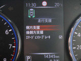 エマージェンシーブレーキは、 約10〜80km/h の範囲で前方の車両や歩行者と衝突する可能性がある場合に作動し、自動的に停止又は減速することにより 衝突回避や衝突被害の軽減を図ります。