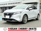 【総額表示で安心】 日産チェリー水沢中古車センターは支払総額そのままでお乗り頂けます。整備費用込み、1年間保証付きで安心です。