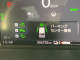 【ホンダセンシング】走行中に前方の車両等を認識し、衝突しそうな時は警報とブレーキで衝突回避と被害軽減をアシスト。より安全にドライブをお楽しみいただけます。