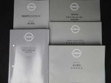 新車時保証書・取扱説明書