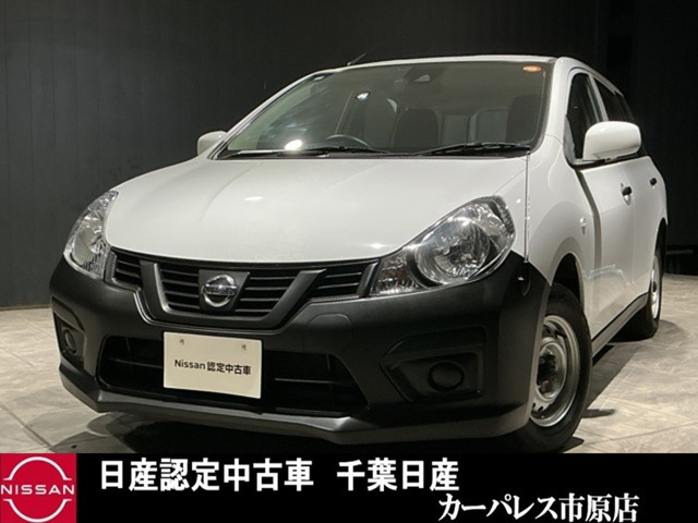 NV150AD 1.5 VE