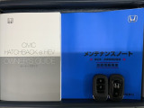 スマートキーは鍵をバッグに入れたままでもドアロックの開閉やエンジンのON・OFFができます。夜間や雨の日も鍵を探さなくて良いので便利です。