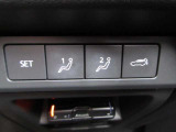 運転席シートメモリー機能を搭載。登録したポジションを呼び出せるため、ご家族での共用時にも便利な装備です。