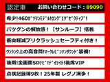 LS 460L エグゼクティブパッケージ 5人 マクレビ&リアエンター
