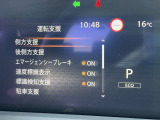 側方支援や衝突軽減ブレーキといった安全装備が充実♪