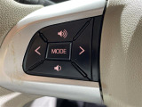 【ステアリングスイッチ】手元のボタンから、オーディオやナビなどの操作ができるので、よそ見をせずに安全に運転に集中できます!