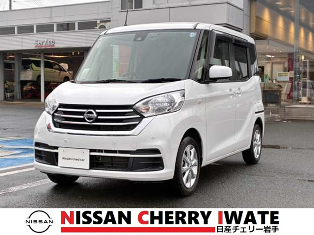 デイズルークス X Vセレクション 4WD 