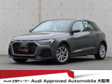 「Audiが2度認めたAudi」、それがAudi認定中古車です。