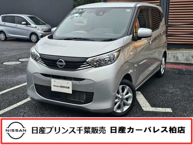 デイズ X 
