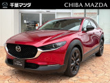 ★☆千葉マツダの中古車在庫をご閲覧頂き誠にありがとうございます♪気になるお車がございましたらお気軽にお問い合わせください☆★