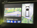 【マルチビューカメラシステム】専用のカメラにより、上から見下ろしたような視点で360度クルマの周囲を確認することができます☆死角部分も確認しやすく、狭い場所での切り返しや駐車もスムーズに行えます。
