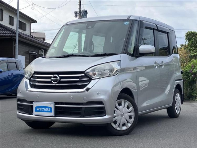 デイズルークス X 