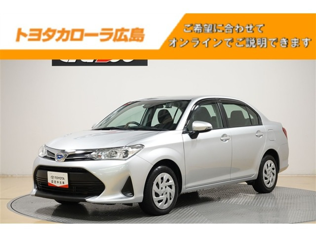 カローラアクシオ 1.5 ハイブリッド EX