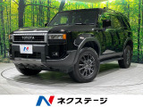トヨタ ランドクルーザー250