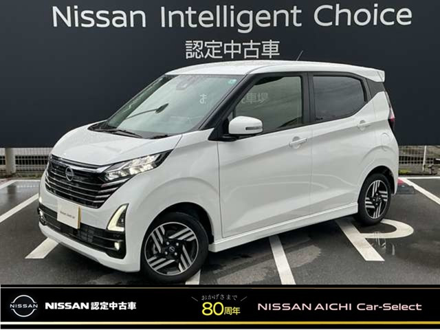 デイズ ハイウェイスターX プロパイロットエディション 