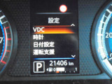 色々な表示や設定ができます