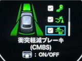 ホンダが推し進める総合先進安全装備のセンシング搭載! 衝突や斜線はみだしなどの危険が予測される時、センサーが警告。ヒューマンエラーを高度先進技術が補完してくれます。