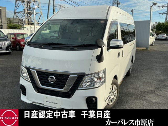 NV350キャラバン 2.5 チェアキャブ 車いす2名仕様