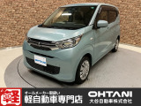 ■軽・普通車の届出済未使用車専門店の大谷自動車■ オールメーカーの届出済未使用車を取り扱っております。気になるお車がありましたらぜひお問い合わせください。お電話もお待ちしております(073-462-0492)