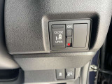 操作スイッチの詳細もお気軽にお尋ねください。 便利な機能がついていますよ!
